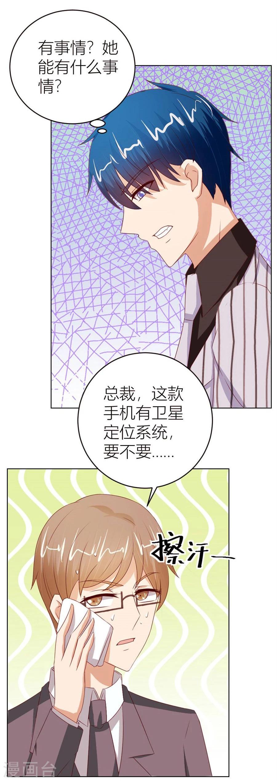 第55话 一人VS一群流氓13