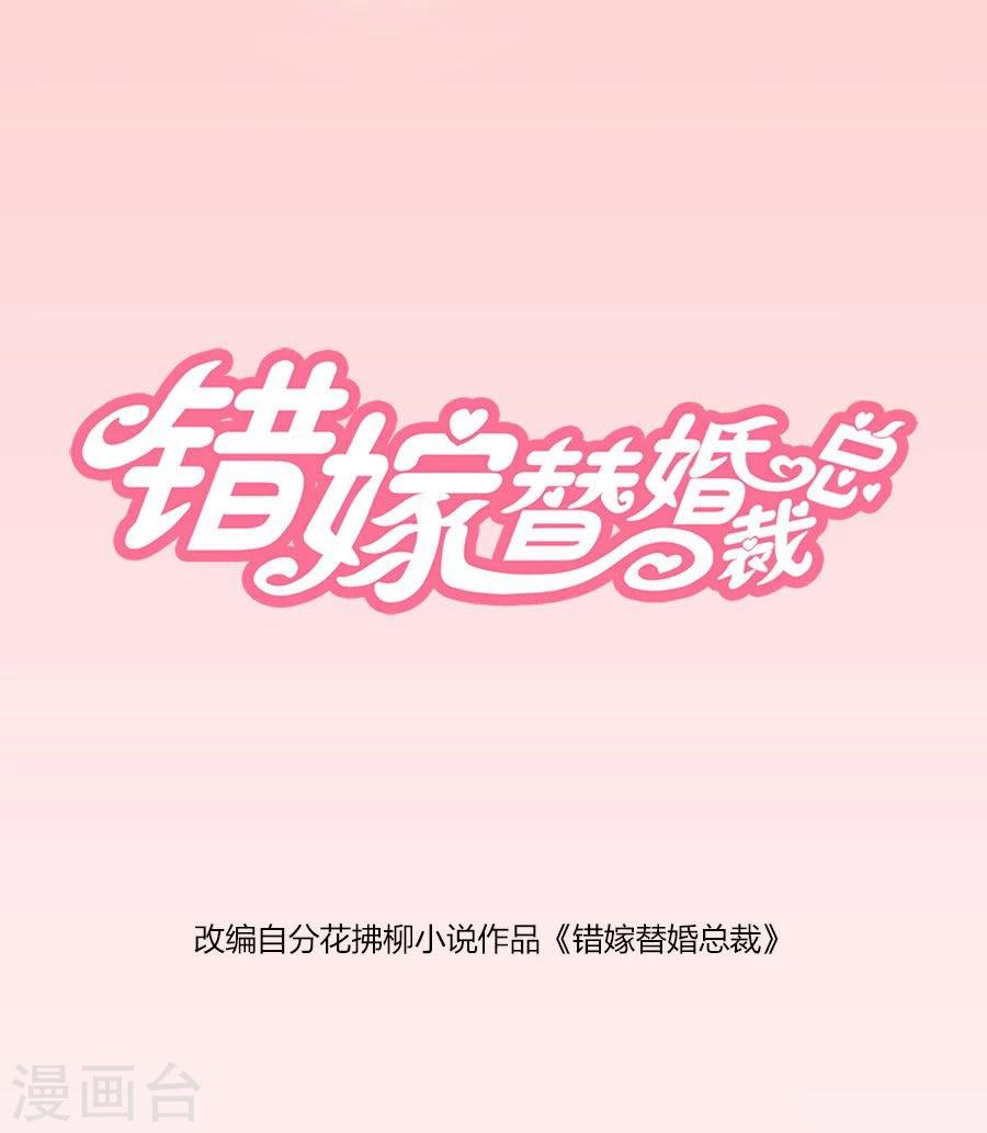 第43话 以身抵债？0