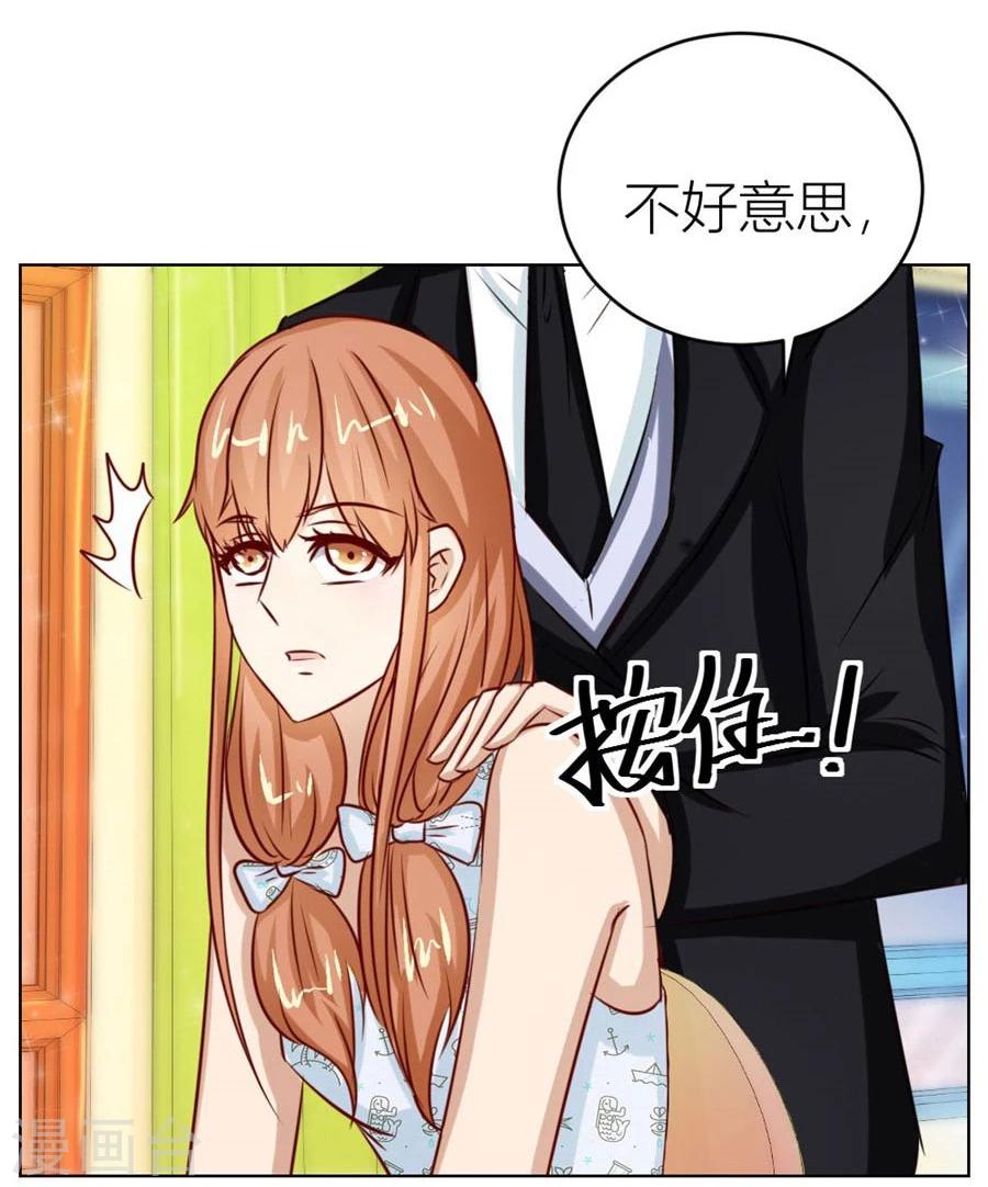 第44话 我的女人我说了算！18