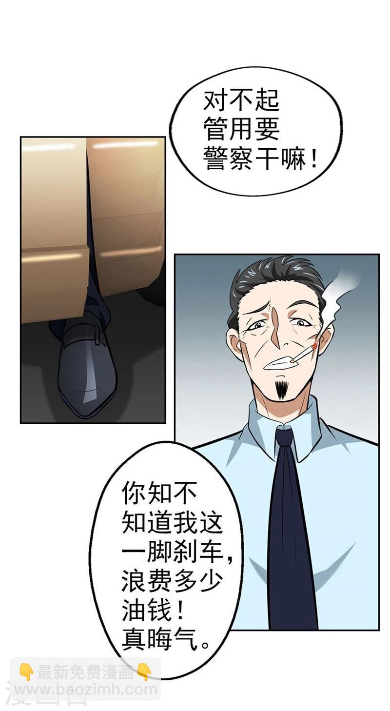 第5话 他走了34