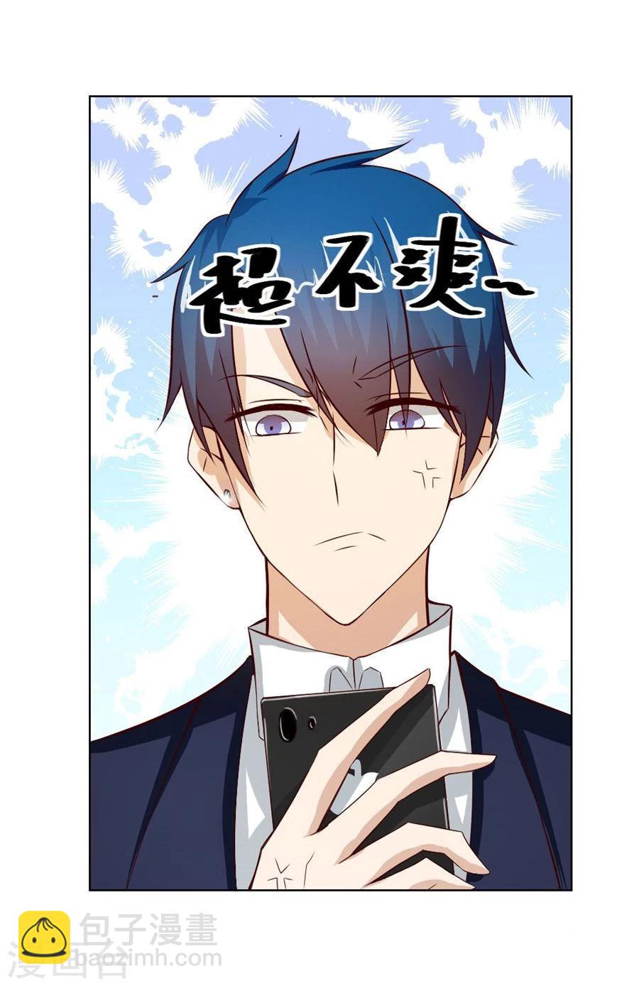 第41话 姿势不对……2