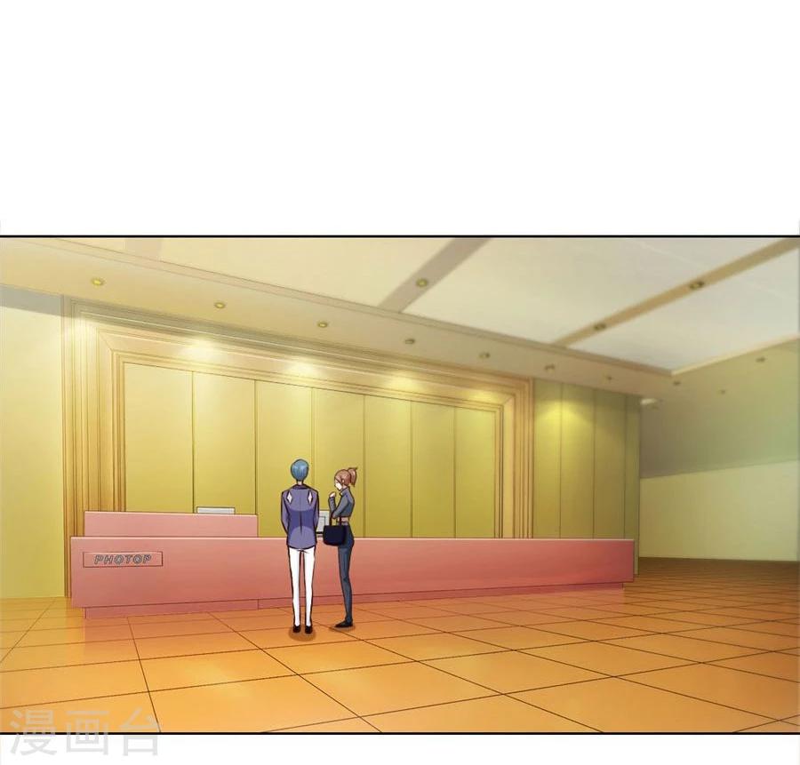 第76话 追求者+128