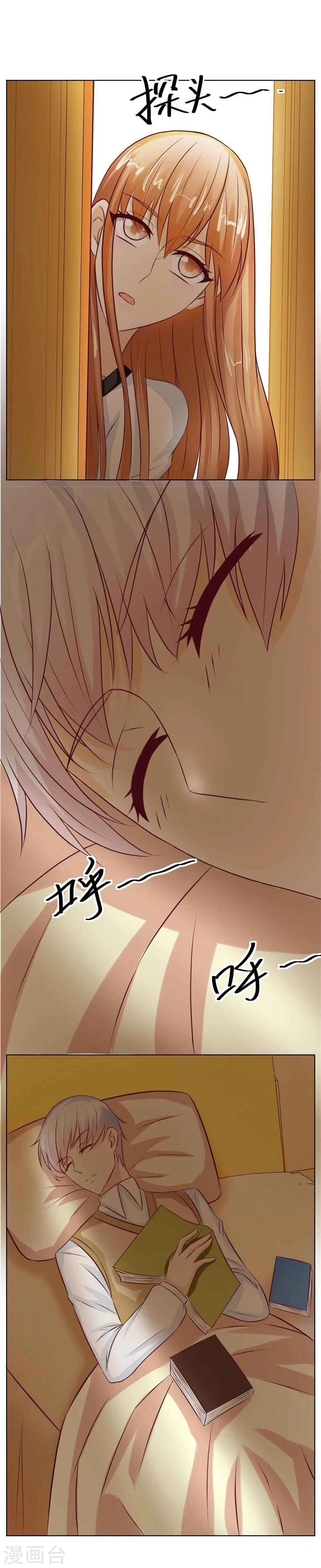 第37话 不能让他知道的事15