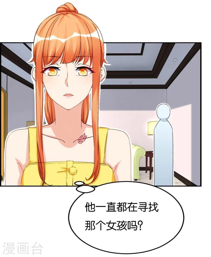 第100话 我是林溪3