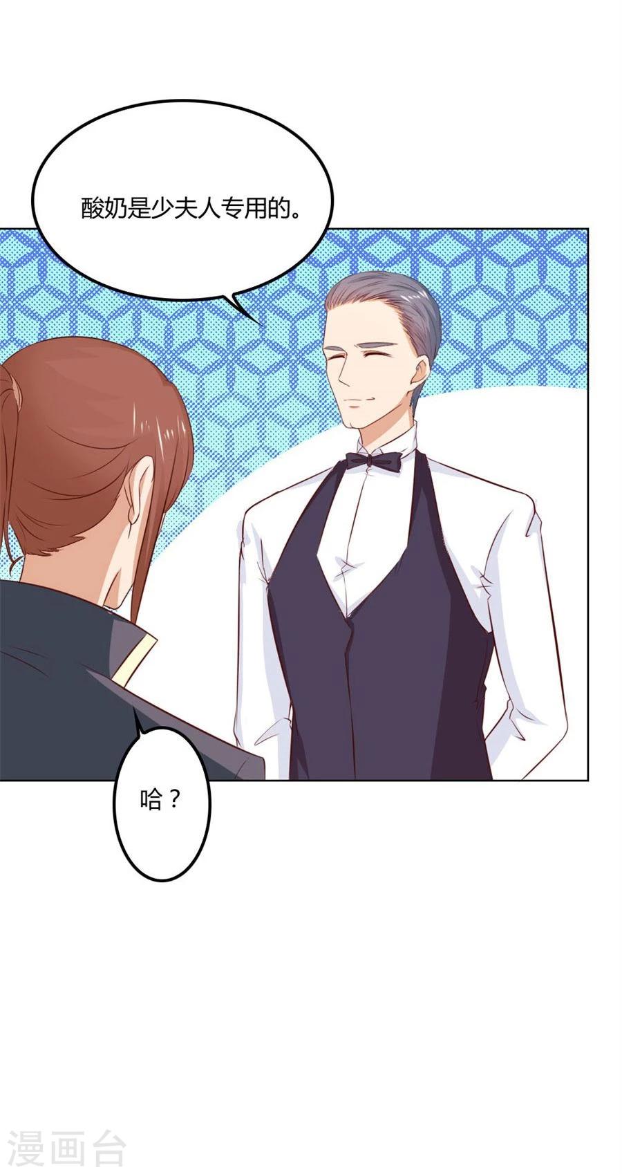 第78话 小七的“专用”35