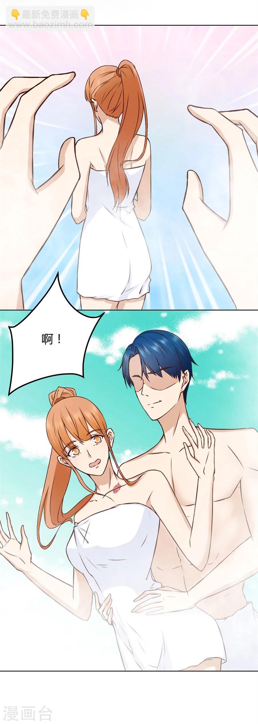 第82话 想跟我一生吗12