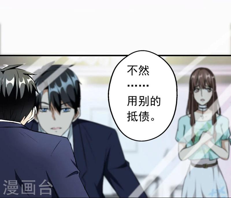 第2话 糟了18