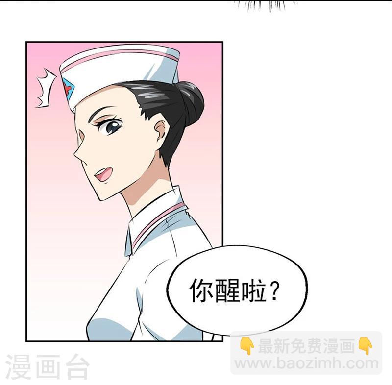 第5话 他走了23