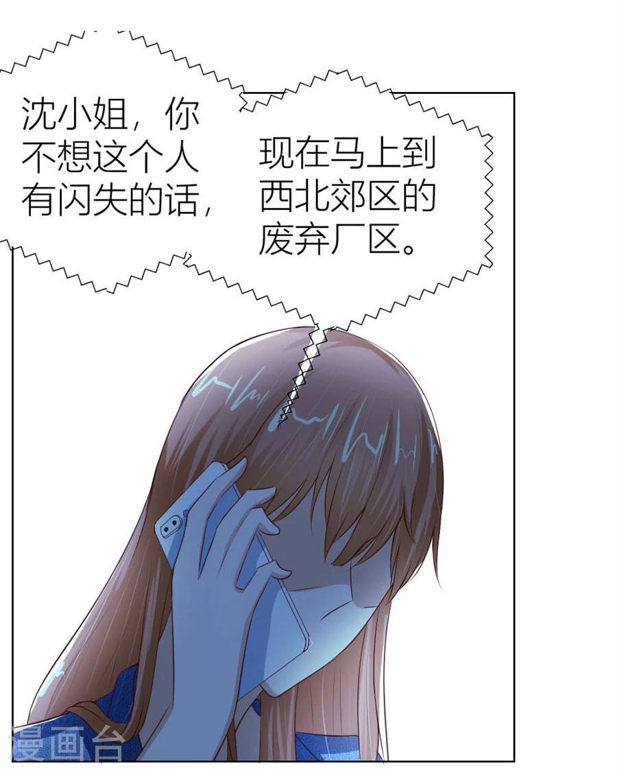 第55话 一人VS一群流氓7