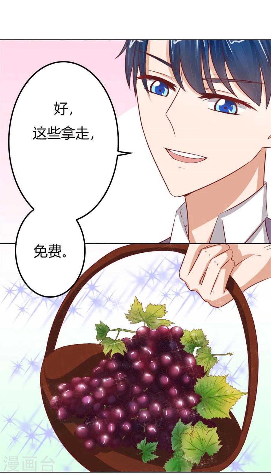 第58话 跟你有什么关系24