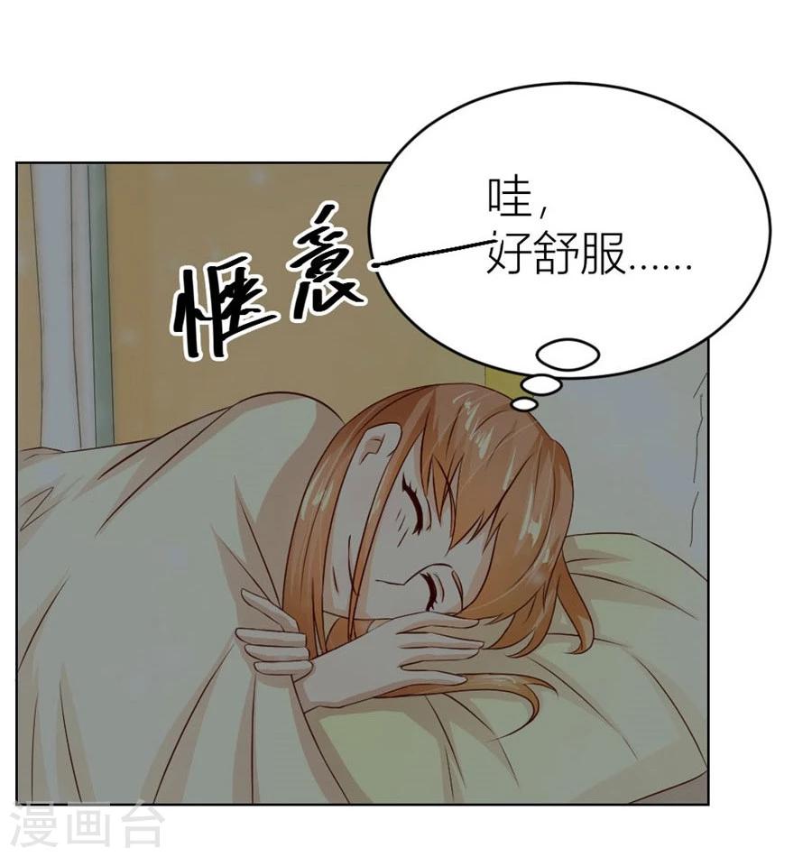 第35话 让人想犯罪9