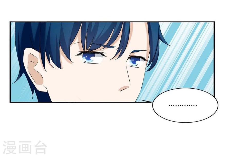第100话 我是林溪20