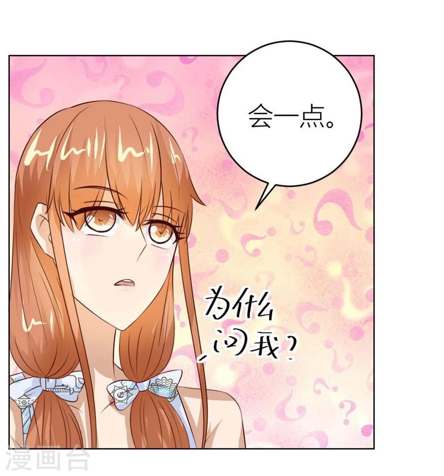 第43话 以身抵债？31