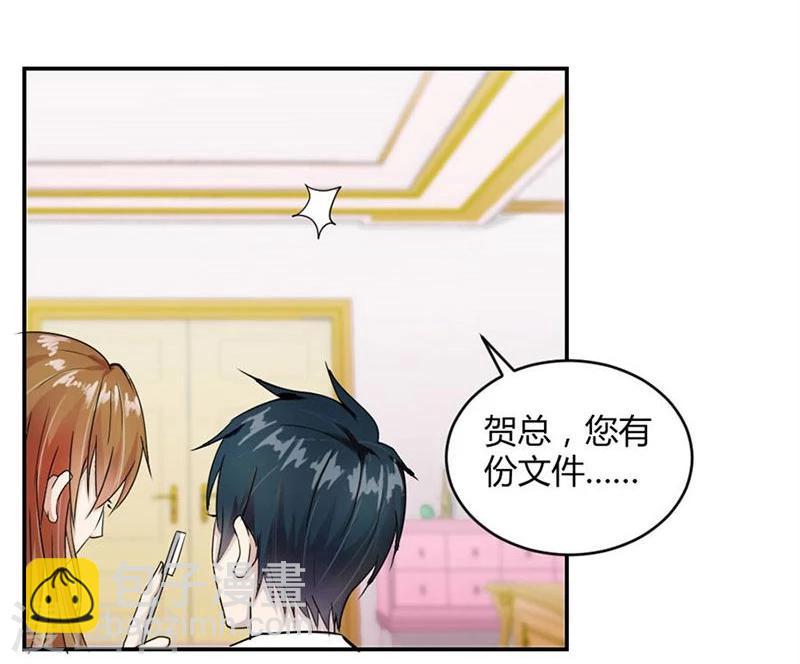 第8话 与总裁关系暧昧25