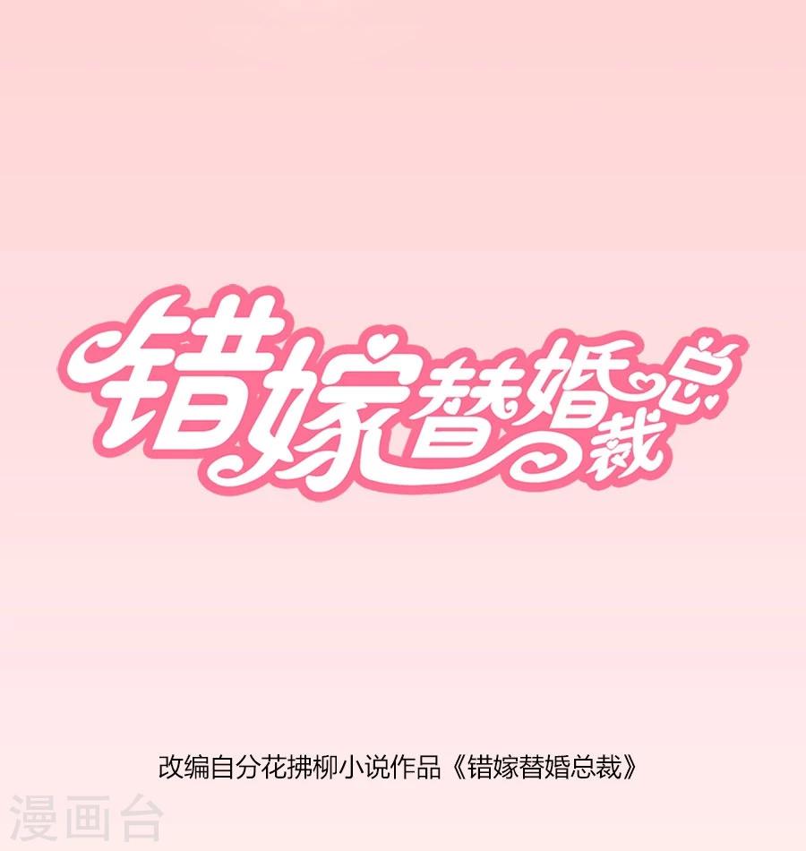第102话 小柒赛车0