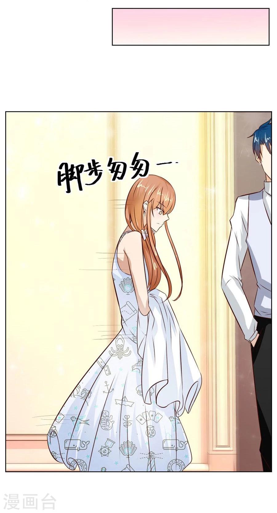 第43话 以身抵债？20