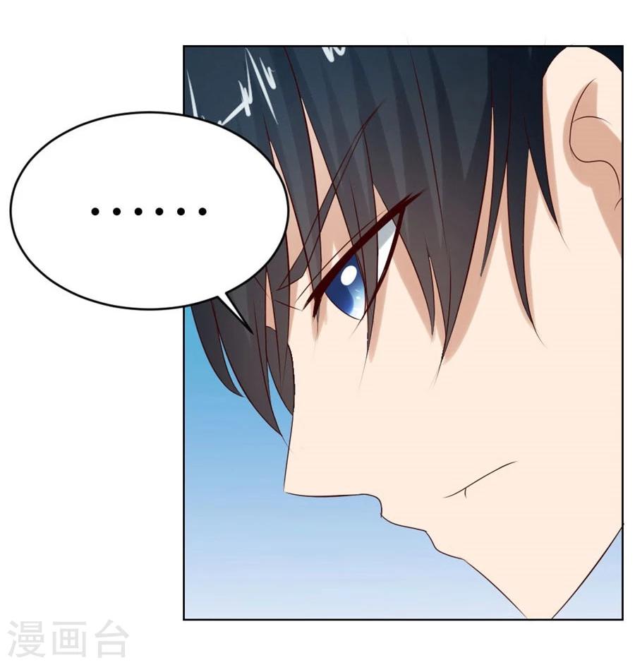 第23话 连我的人都敢打？！16