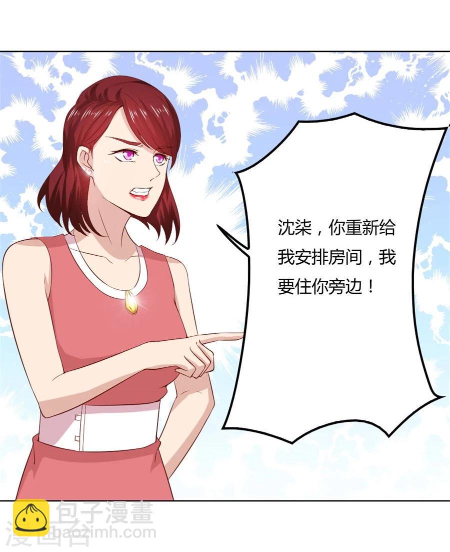 第86话 做饭勾引贺逸宁13
