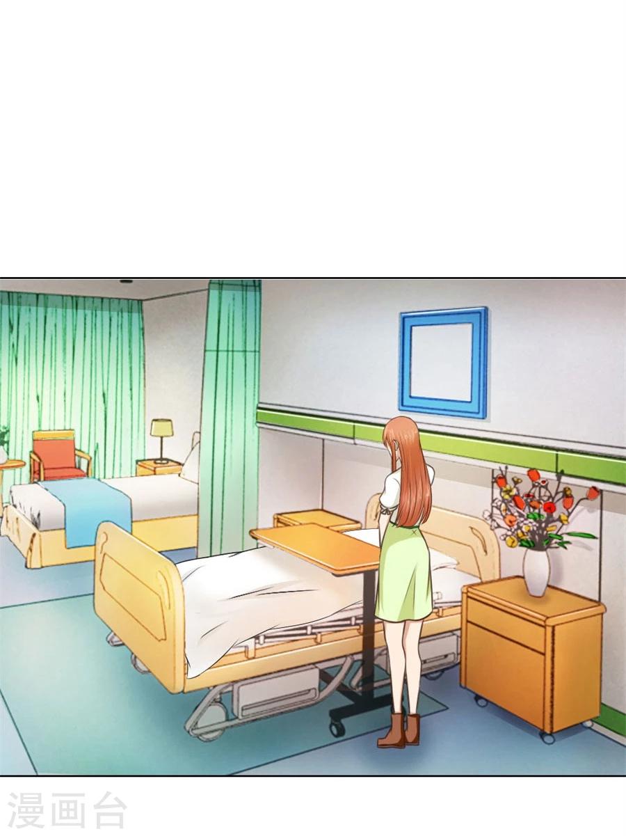 第70话 烂好心12