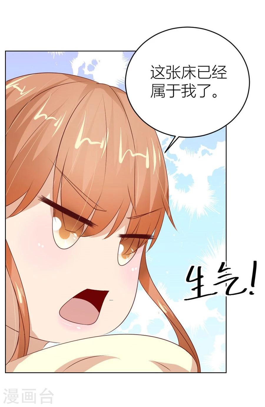 第34话 都属于你~13