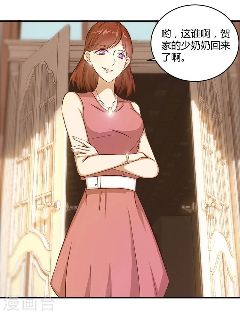 第11话 有趣的女人32