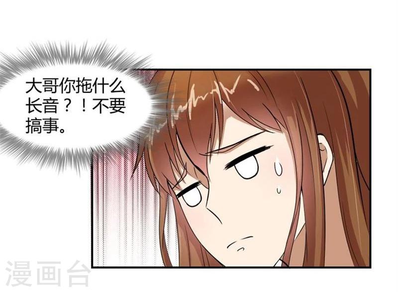 第9话 三个人的约会13
