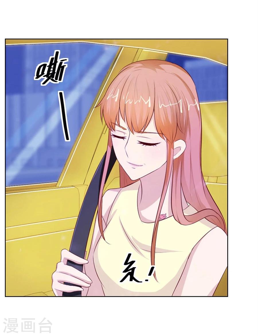 第47话 长相妖孽的男人5