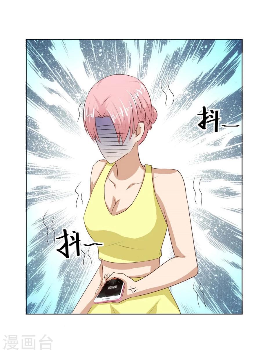 第36话 敢和我抢男人？！24
