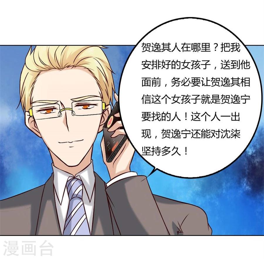 第83话 冯可欣狼狈扑街24