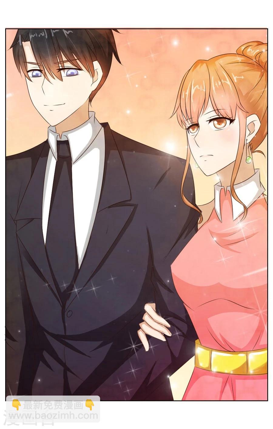 第22话 不是你想的那样2
