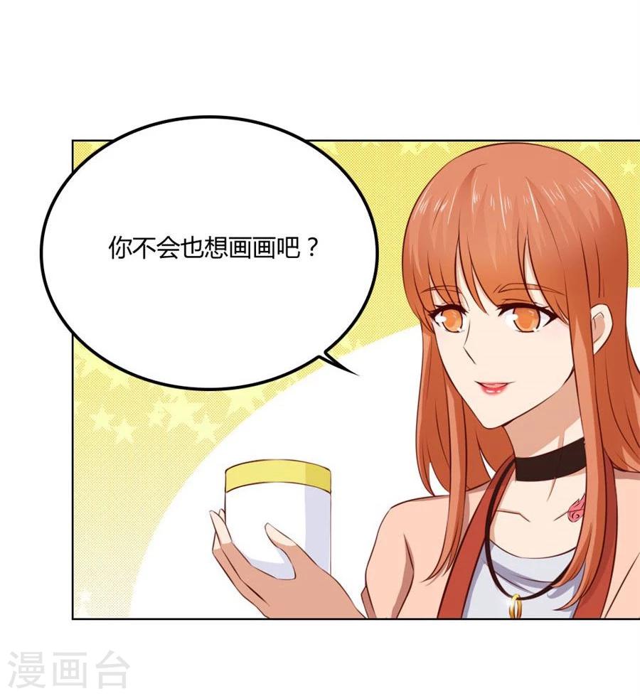 第80话 贺逸宁的隐藏技能17