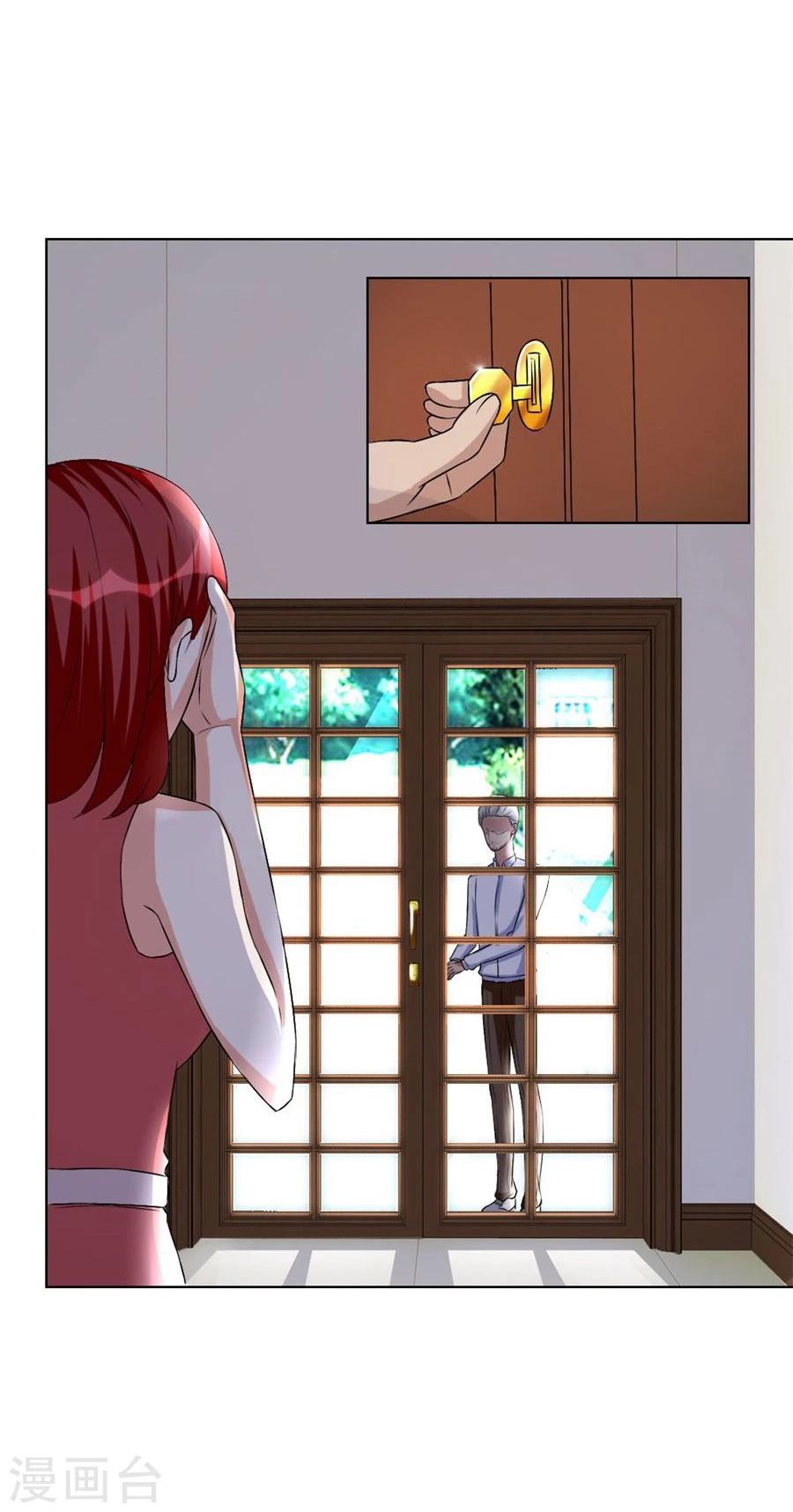 第98话 小兔子，不许求情13
