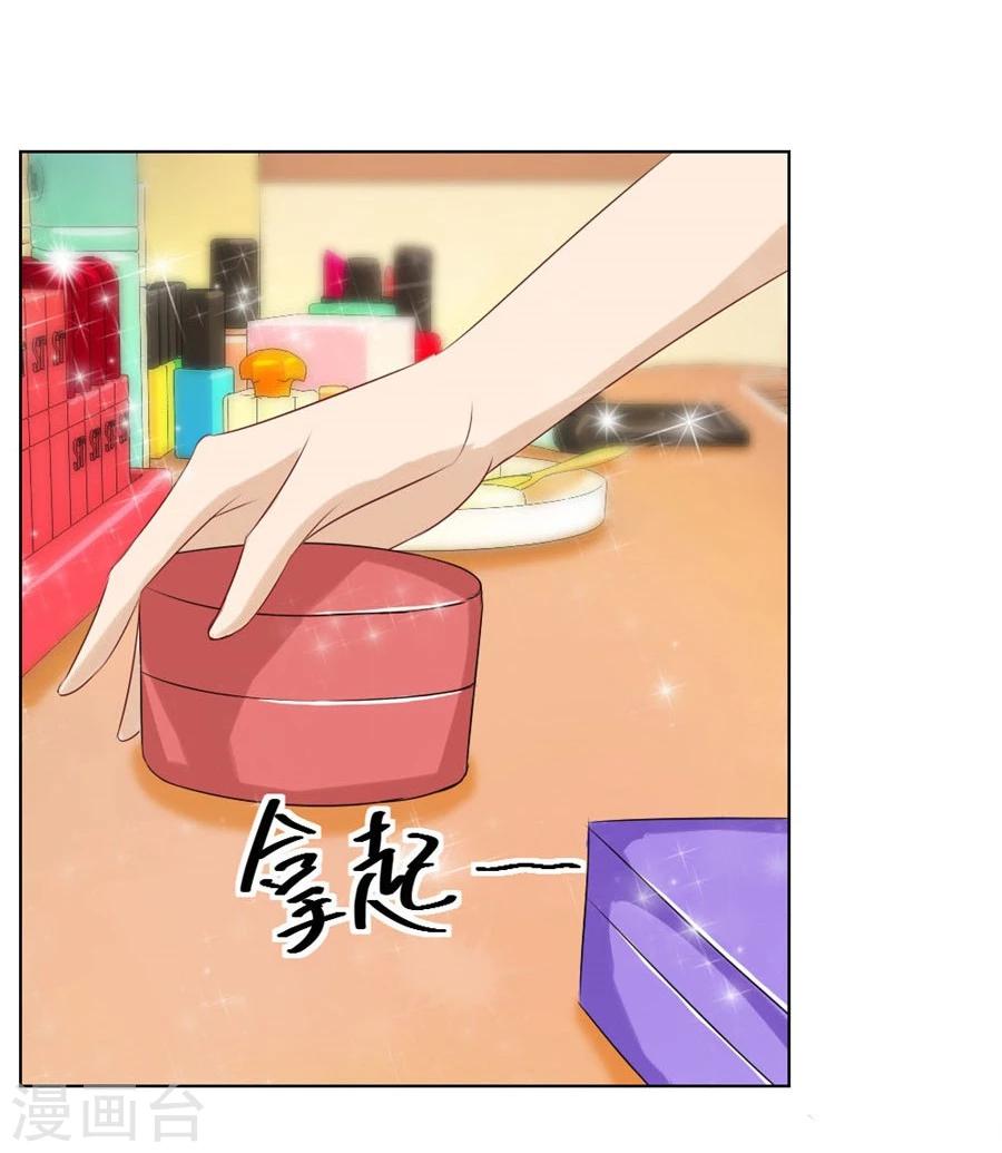 第37话 不能让他知道的事24