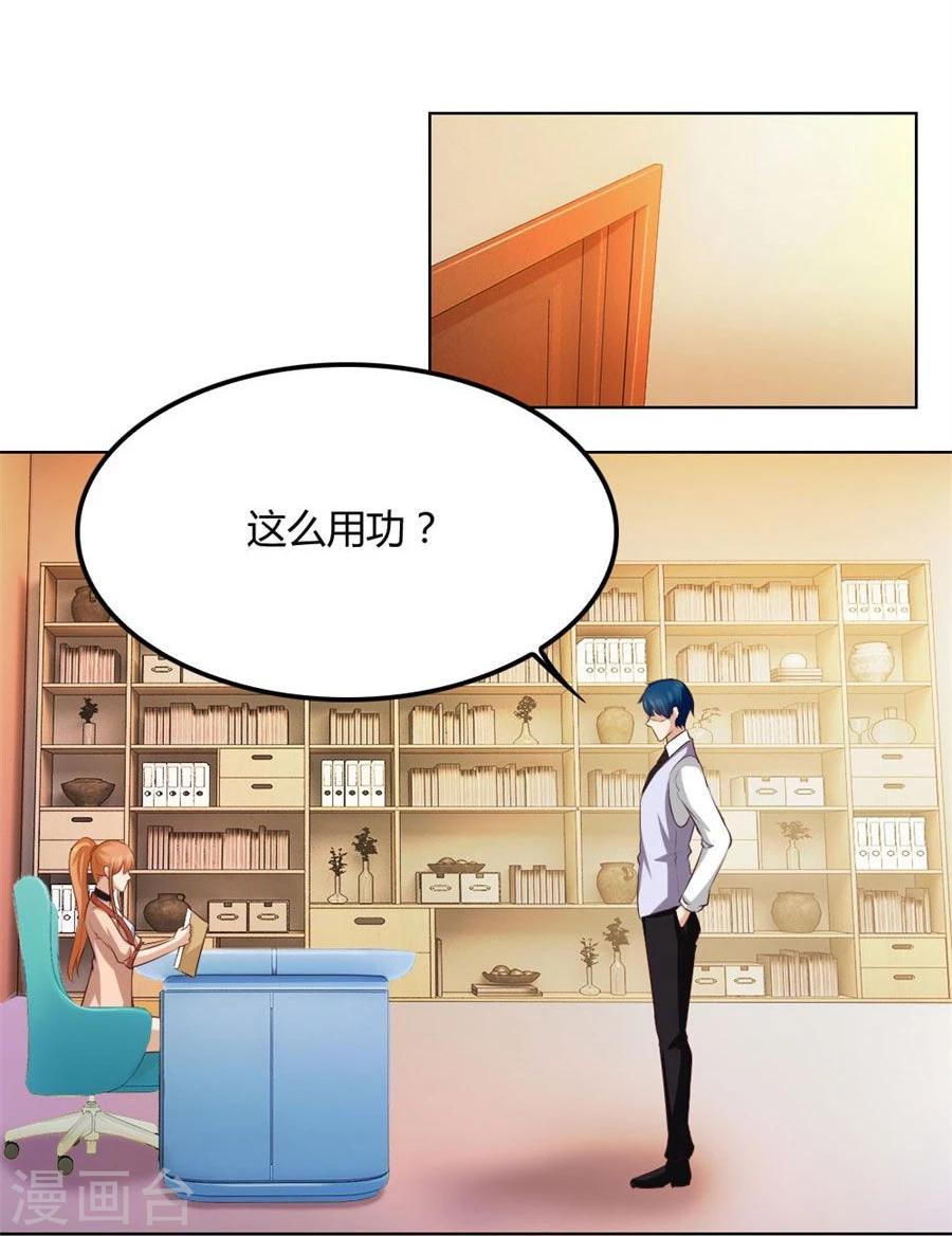 第87话 失败的勾引16