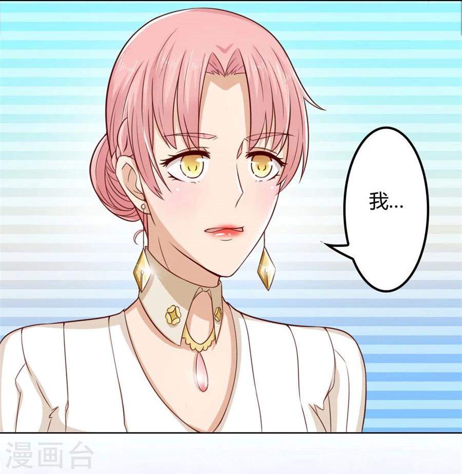 第70话 烂好心5