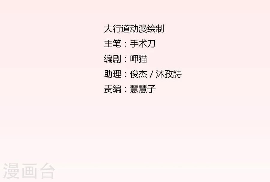 第93话 去错黑子的房间1