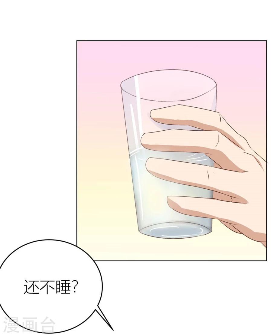 第30话 对不起，小哥哥19