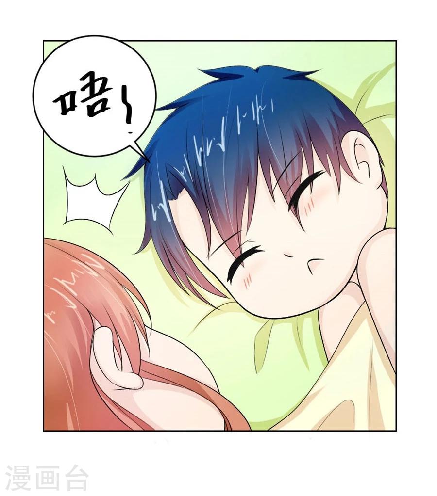 第35话 让人想犯罪15
