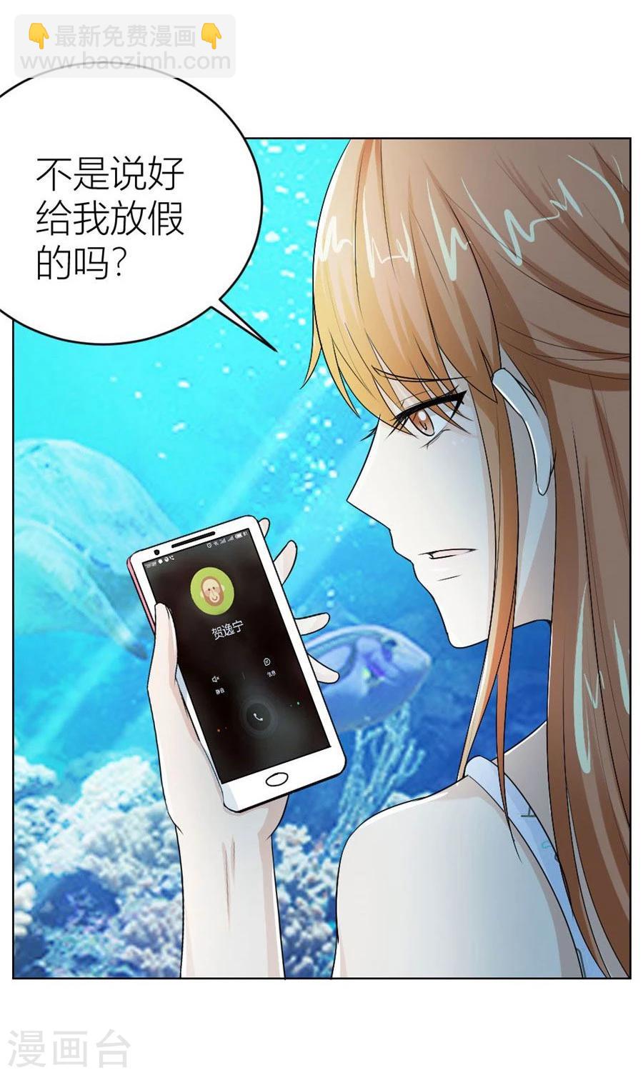 第41话 姿势不对……9