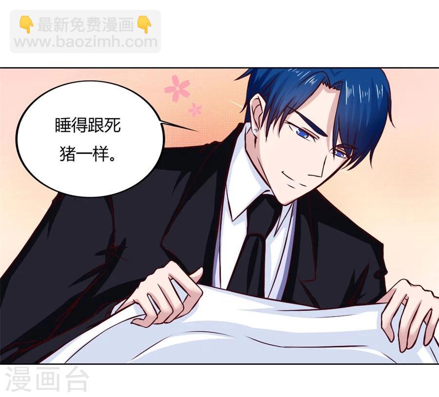 第74话 早点回家……11