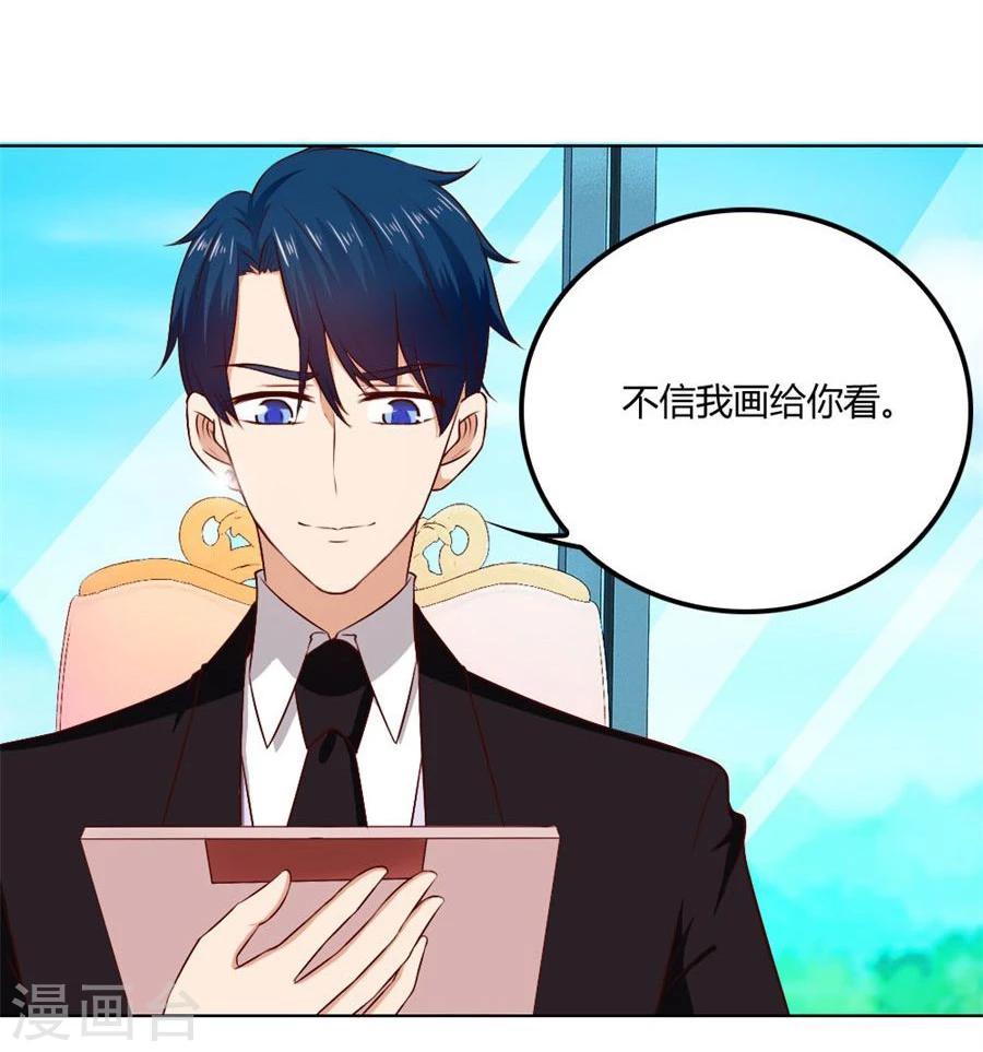 第80话 贺逸宁的隐藏技能20