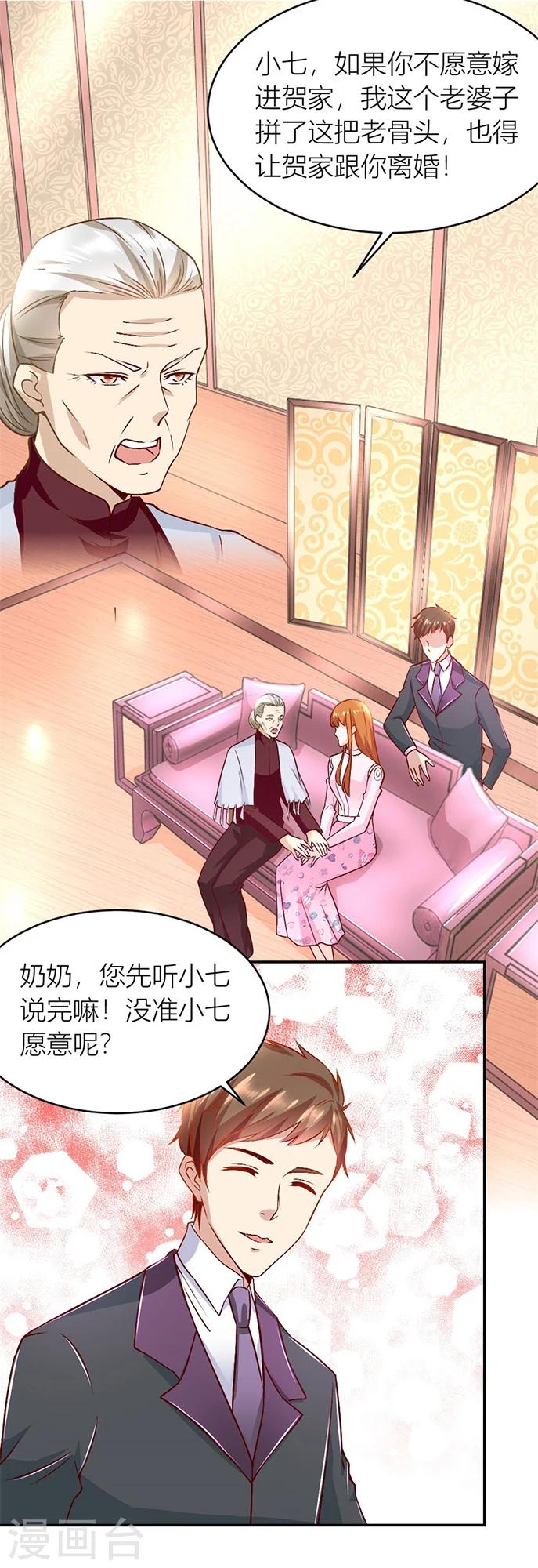 第127话 我耐性不太好1