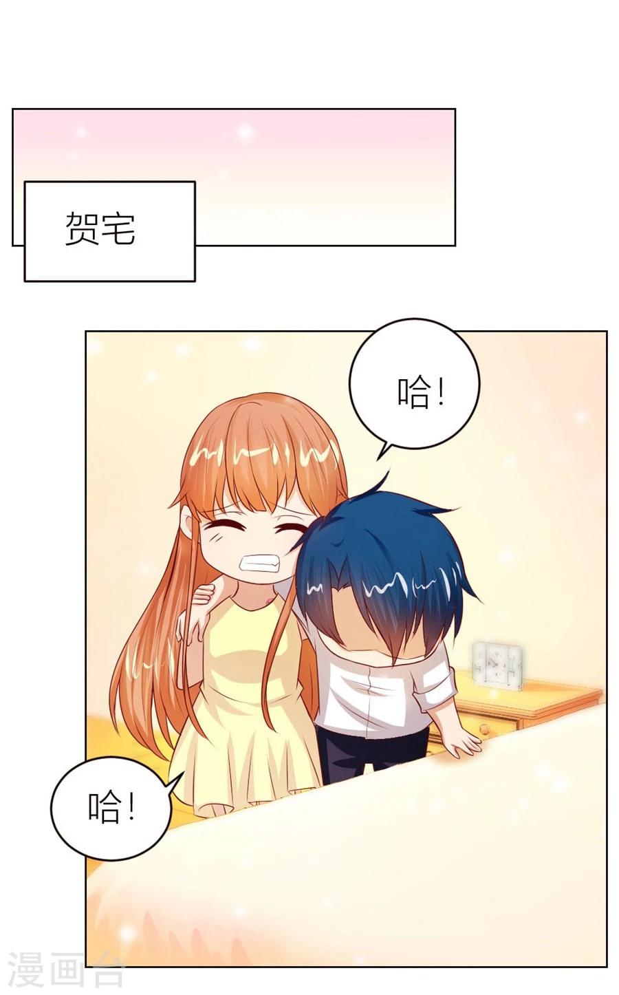 第49话 我可是你大嫂啊7