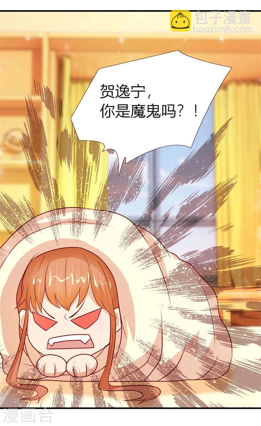 第50话 就是要和你一起睡27