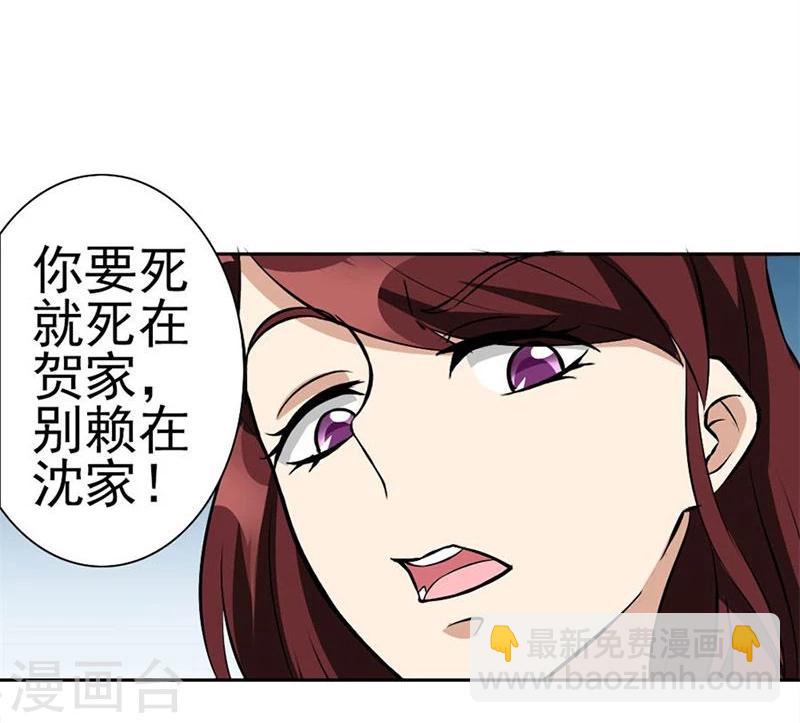 第5话 他走了7