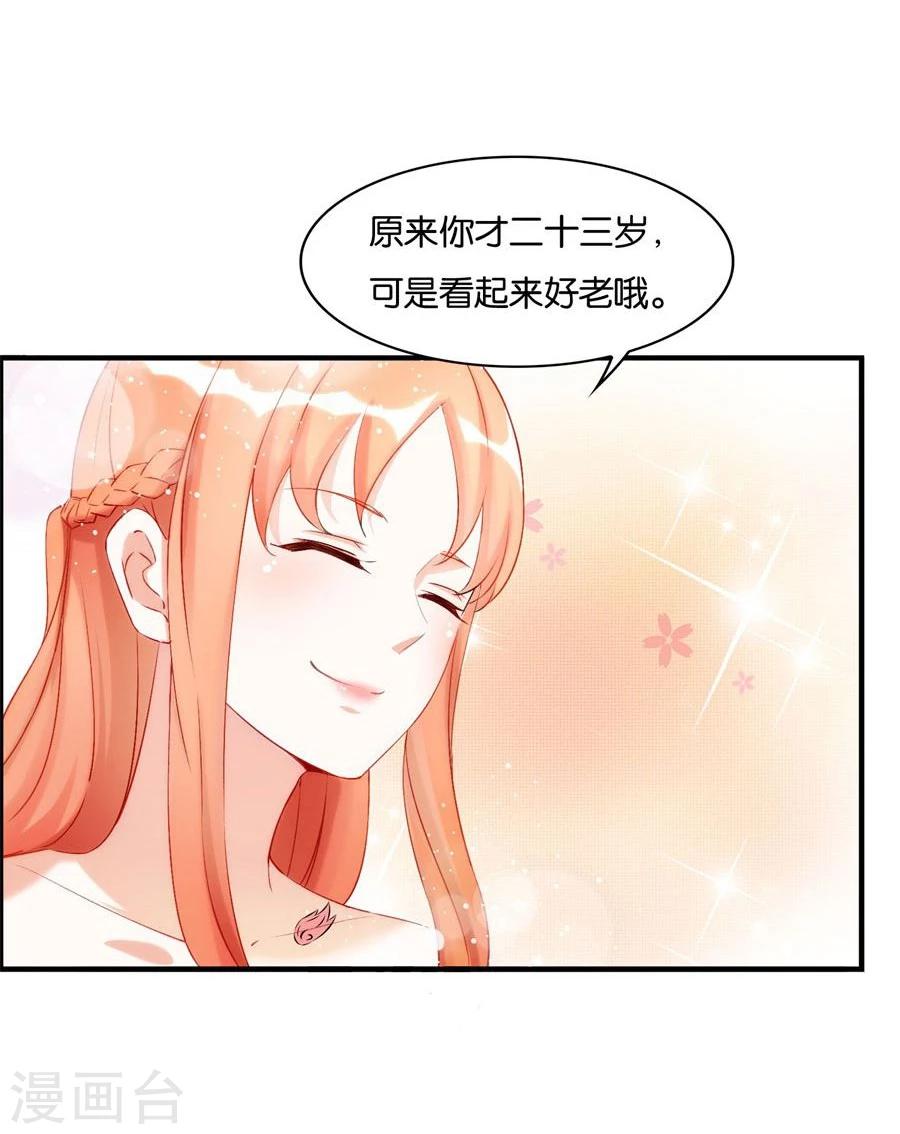 第100话 我是林溪22