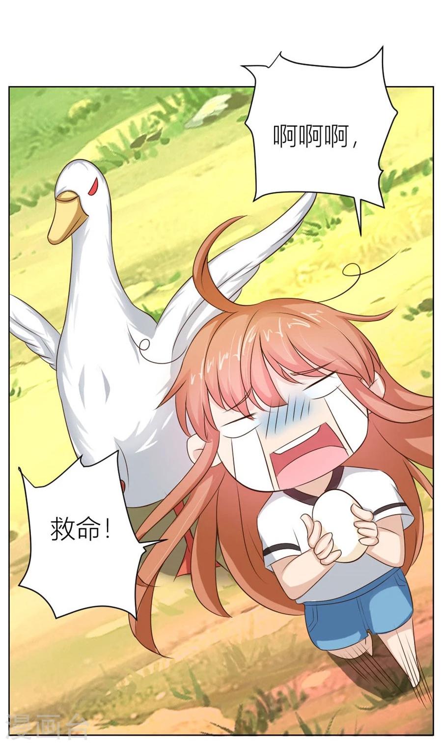 第32话 舍不得下来？16