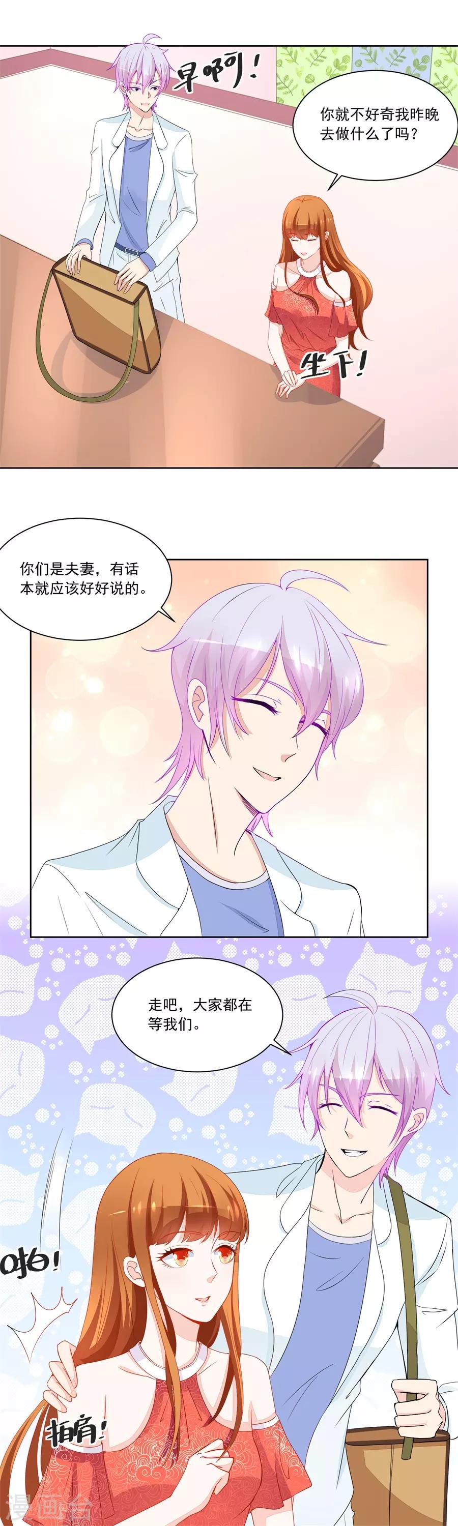 第177话 幸运晋级2