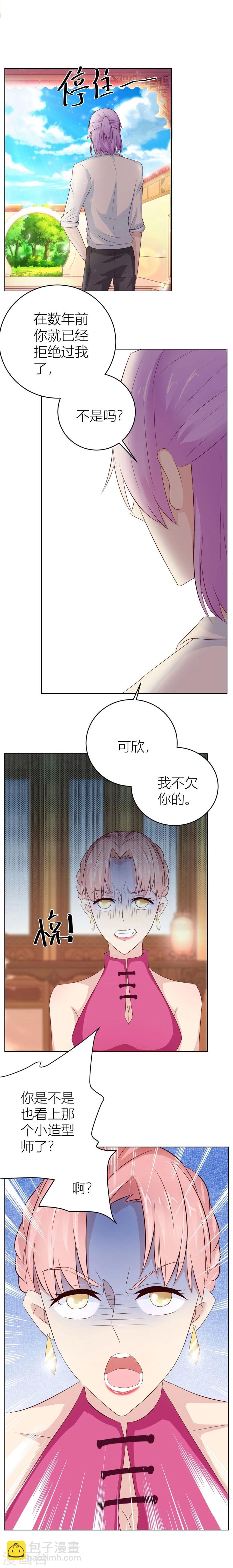 第39话 送你回家~3