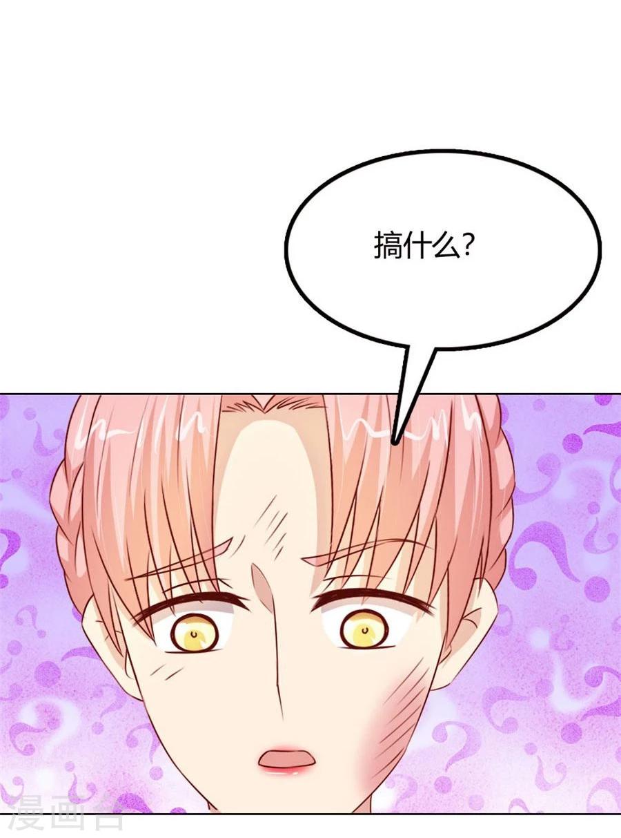 第58话 跟你有什么关系10